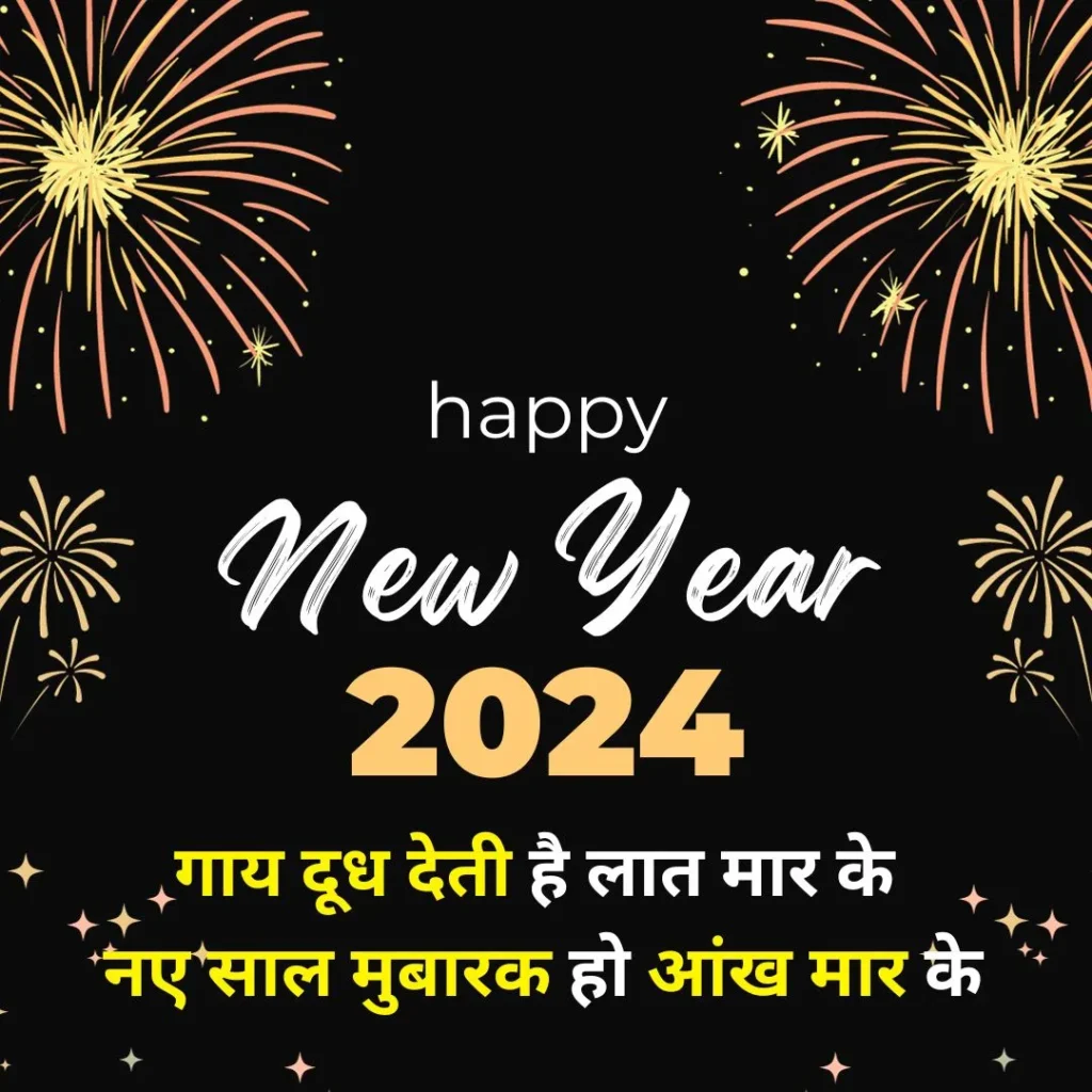 new year sad shayari 2 line in hindi 