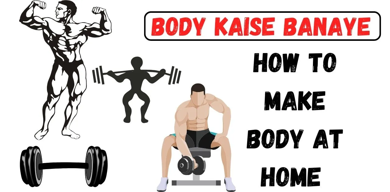 Body Kaise Banaye - How To Make Body At Home