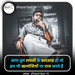 love Sad Shayari In Hindi 