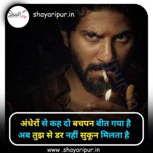 Break Up Shayari Attitude in hindi 