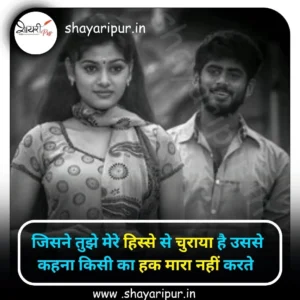 Sad Shayari status In Hindi for instagram ,facebook ,whatsapp    