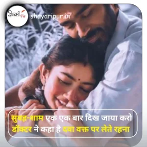 latest break up shayri 2 lines in hindi