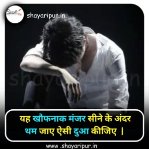 no love attitude shayari hindi 2 line