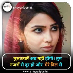 no love attitude shayari hindi status