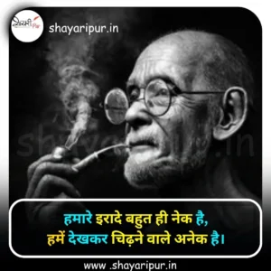 Attitude Shayari ,Status & Quotes IN Hindi