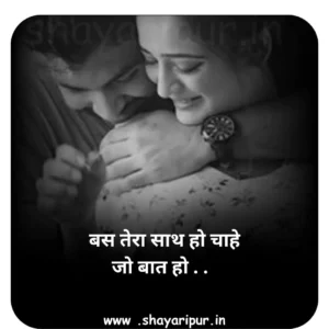 Heart Touching Shayari In Hindi 2 line  