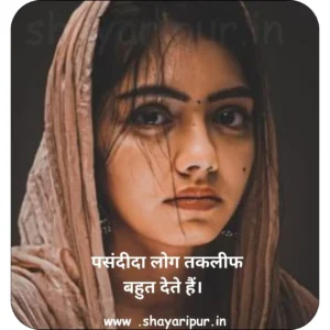 Very Heart Touching sad Shayari In Hindi